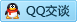 QQ在线咨询1275365080